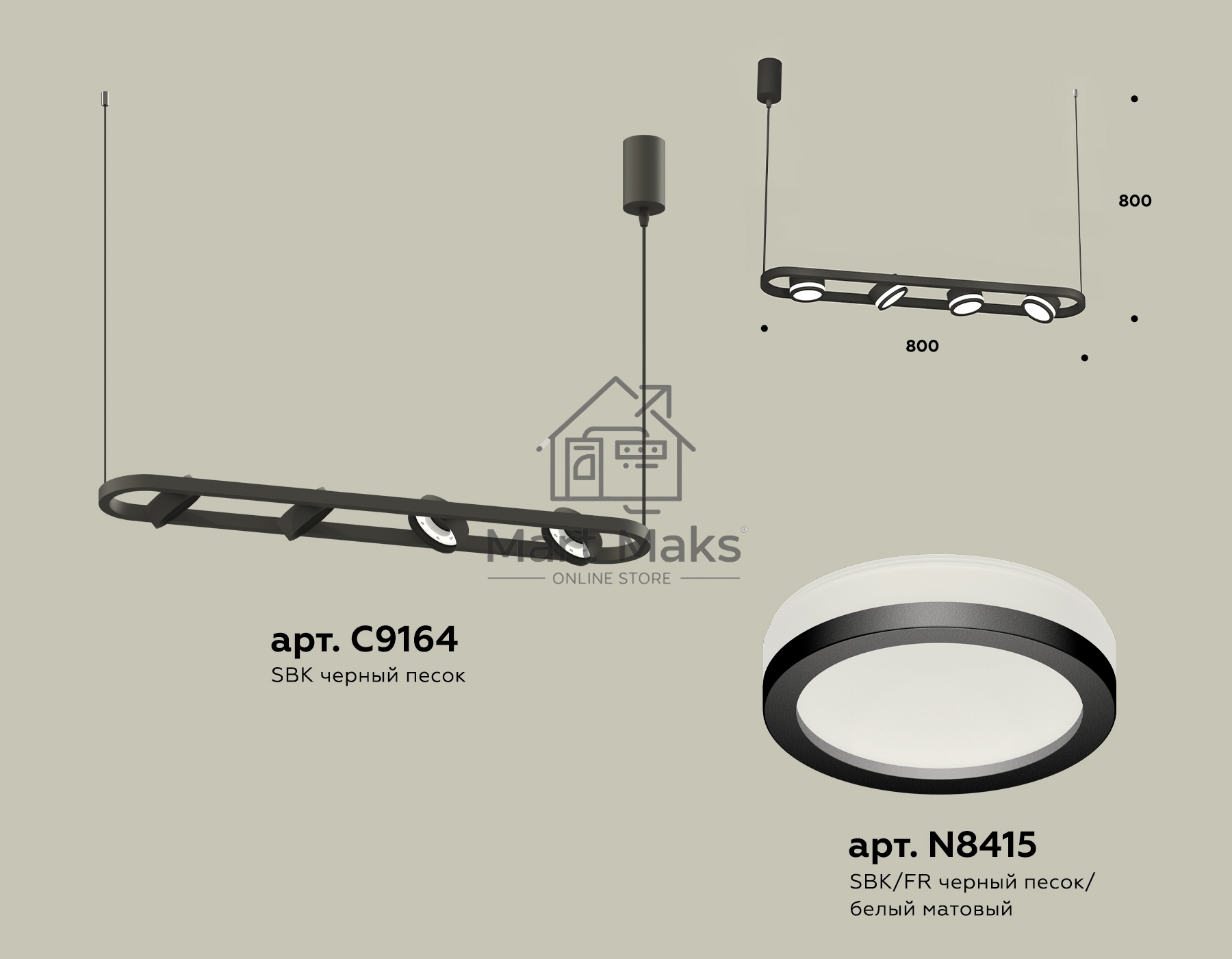 Светильник Ambrella light XB9164150/4 SBK/FR черный песок/белый матовый GX53 (C9164, N8415)