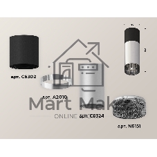 Светильник Ambrella Light XS6324061 SSL/SBK/BK серебро песок/черный песок/тонированный MR16 GU5.3 (C6302,A2010,C6324,N6151)