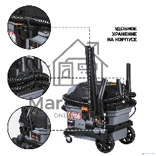 Пылесос для сухой и влажной уборки Bort BSS-1630-Pro