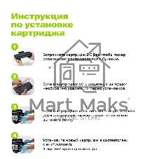 Картридж лазерный Cactus CS-TK240X черный (9000 стр.) для Катюша M240/M140/P140 с чипом