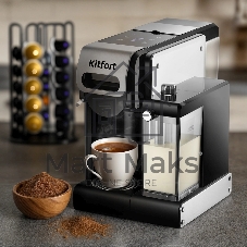 Кофемашина Kitfort КТ-7675 1460Вт фиолетовый/нержавеющая сталь