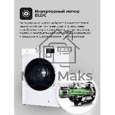 Стиральная машина Lex LWM12012WID белый, загрузка фронтальная 12 кг, 1200 об/мин., класс: А+++