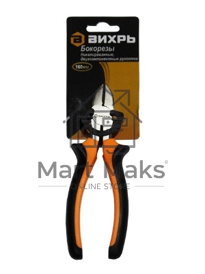 Бокорезы, 160мм.,никелированные,двухкомпонентные рукоятки