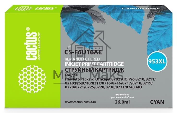 Картридж струйный Cactus CS-F6U16AE (953XL) голубой (26 мл) для HP OJ Pro 7740/8210/8218/8710/8715