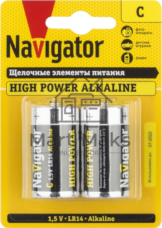 Элемент питания алкалиновый NAVIGATOR C/LR14 94 754 NBT-NE-LR14-BP2 (блист.2шт) 94754
