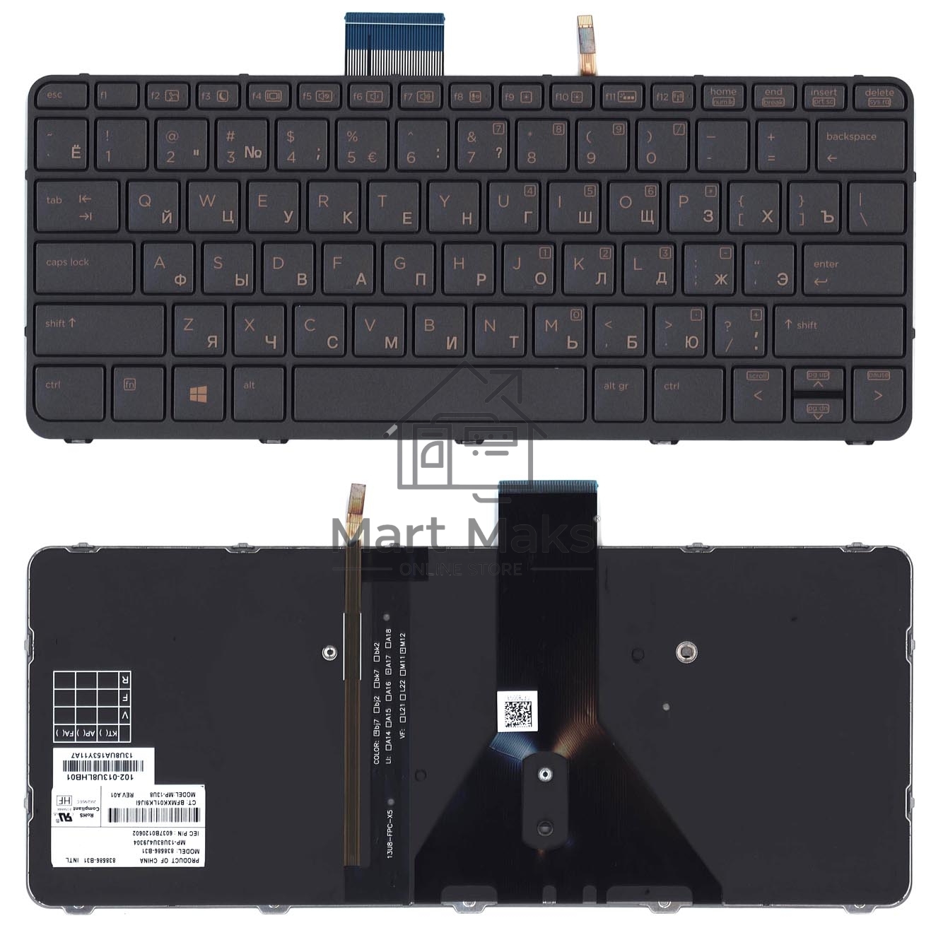 Клавиатура для ноутбука HP EliteBook Folio 1020 G1 черная с подсветкой