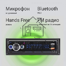 Автомагнитола Digma MCP-413, 1 DIN, Bluetooth, USB Type-A, AUX, пульт ДУ