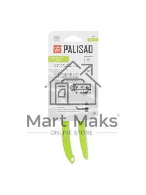 Секатор цветочный, 190 мм, пластиковые рукоятки Palisad