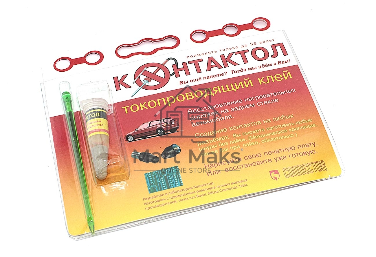 Контактол токопроводящий клей