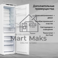 Встраиваемый холодильник Kuppersberg RBN 1760, High-Tech, объем 237 л, скользящий фасад, электронное управление, No Frost, антибактериальный пластик, звуковой сигнал при открытой дверце, перенавешиваемые двери, LED освещение, уровень шума 41 дБ, энергоэффективность А+, белый