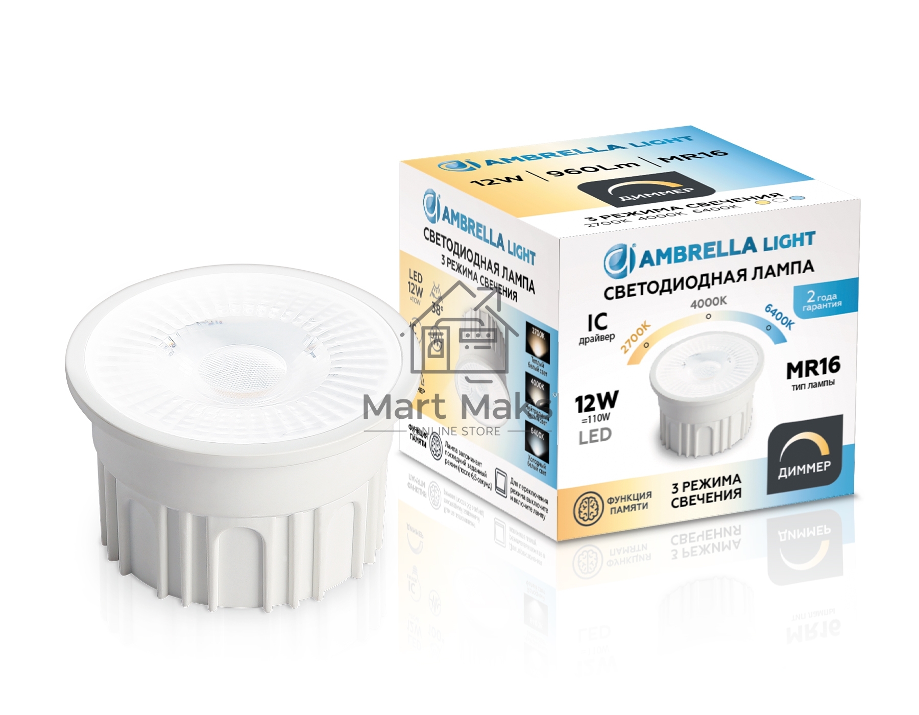 Лампа светодиодная 212610 LED MR16-PR 12W IC 220-240V 38° 6400K 4000K 2700K CCT Memory Dimmer