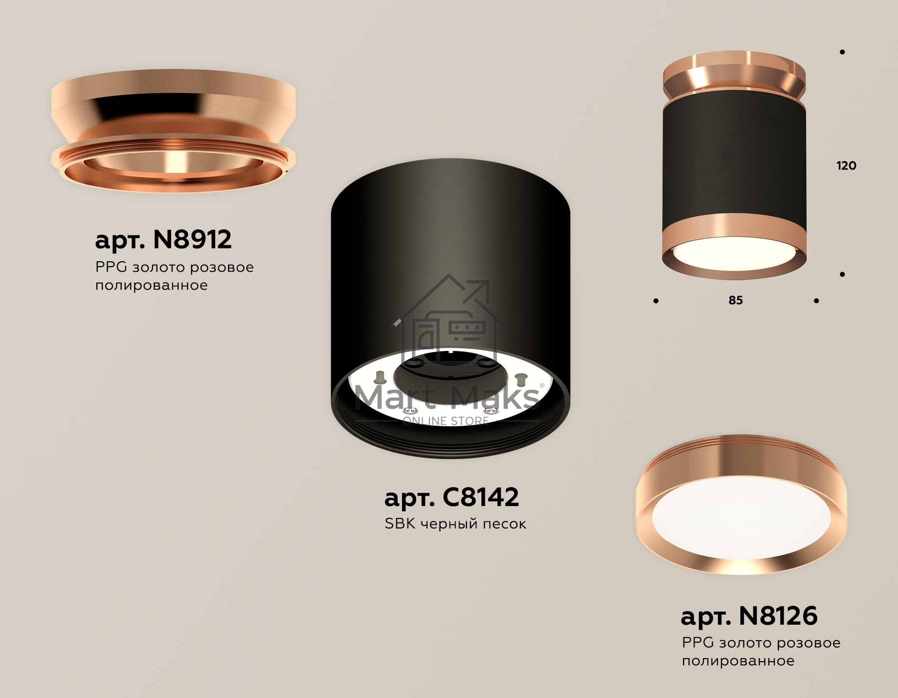 Светильник Ambrella Light XS8142035 SBK/PPG черный песок/золото розовое полированное GX53 (N8912, C8142, N8126)