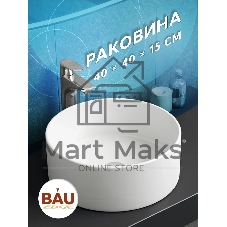 Комплект для ванной, 4 предмета (тумба Bau 80, графит + раковина BAU Dream D41 + смеситель Hotel Black, выпуск клик-клак, черный)