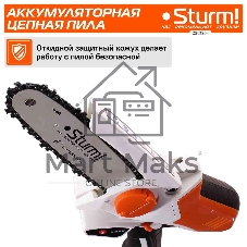 Электрическая цепная пила Sturm! CSC1804 дл.шины:6