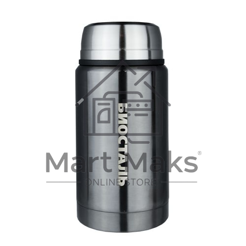 Термос BIOSTAL с широкой горловиной, суповой, 