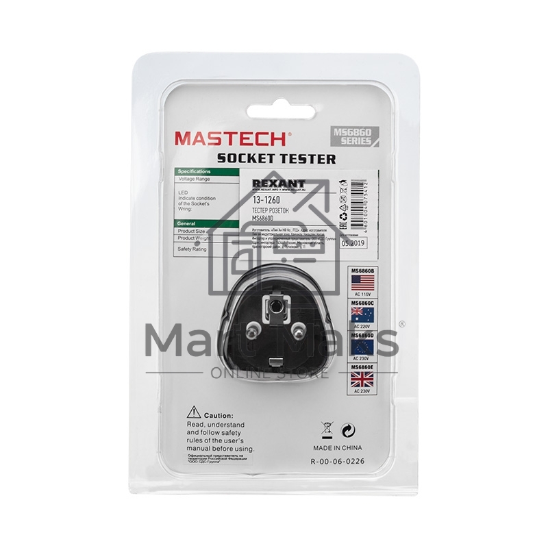 Тестер розеток MS6860D MASTECH