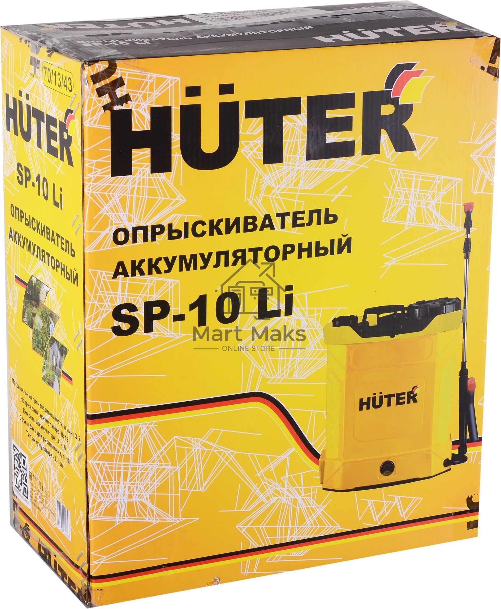Опрыскиватель Huter SP SP-10Li аккум. ранц. 10л желтый/черный (70/13/43)