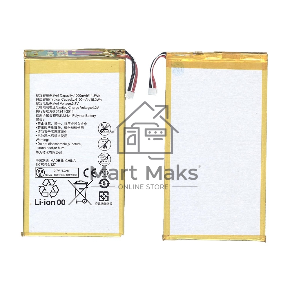 Аккумуляторная батарея для Huawei Honor X1 7D-504L 4100mAh / 15.17Wh, 3,7V HB4269B6EAW