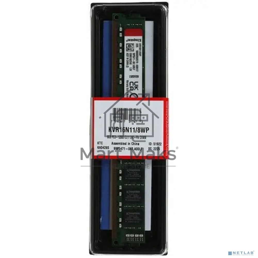 Оперативная память Kingston ValueRAM, DDR3L, 8GB (1x8GB), 1600MHz, CL11, DIMM