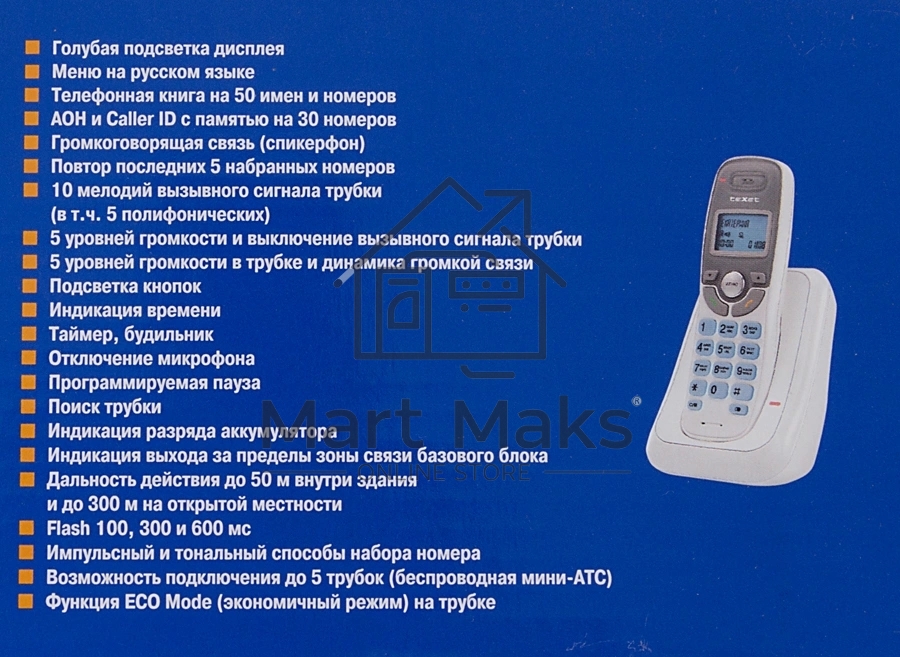 Радиотелефон teXet TX-D6905A черный (громкая связь,телефонная книга на 50 имен и номеров, определитель номера, будильник)