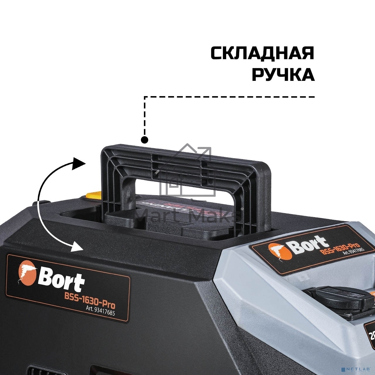 Пылесос для сухой и влажной уборки Bort BSS-1630-Pro