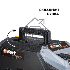 Пылесос для сухой и влажной уборки Bort BSS-1630-Pro