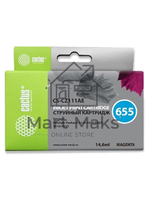 Картридж струйный Cactus CS-CZ111AE №655 пурпурный (14,6 мл) для HP DJ IA 3525/5525/4515/4525