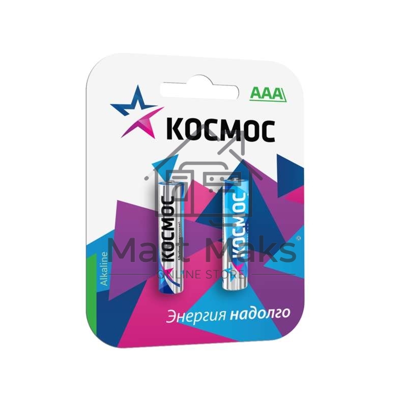 Батарейка КОСМОС KOCLR032BLLR LR03 BP-2 (блист.2шт.)