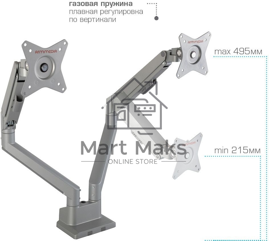 Кронштейн Arm media LCD-T36 silver, 4 шт/уп. Кр. алюм. настол. для 2-х мон. 15