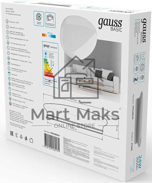 Светильник Gauss Basic Space Stone потолоч. 4000K цв.св.:белый белый (995438224)