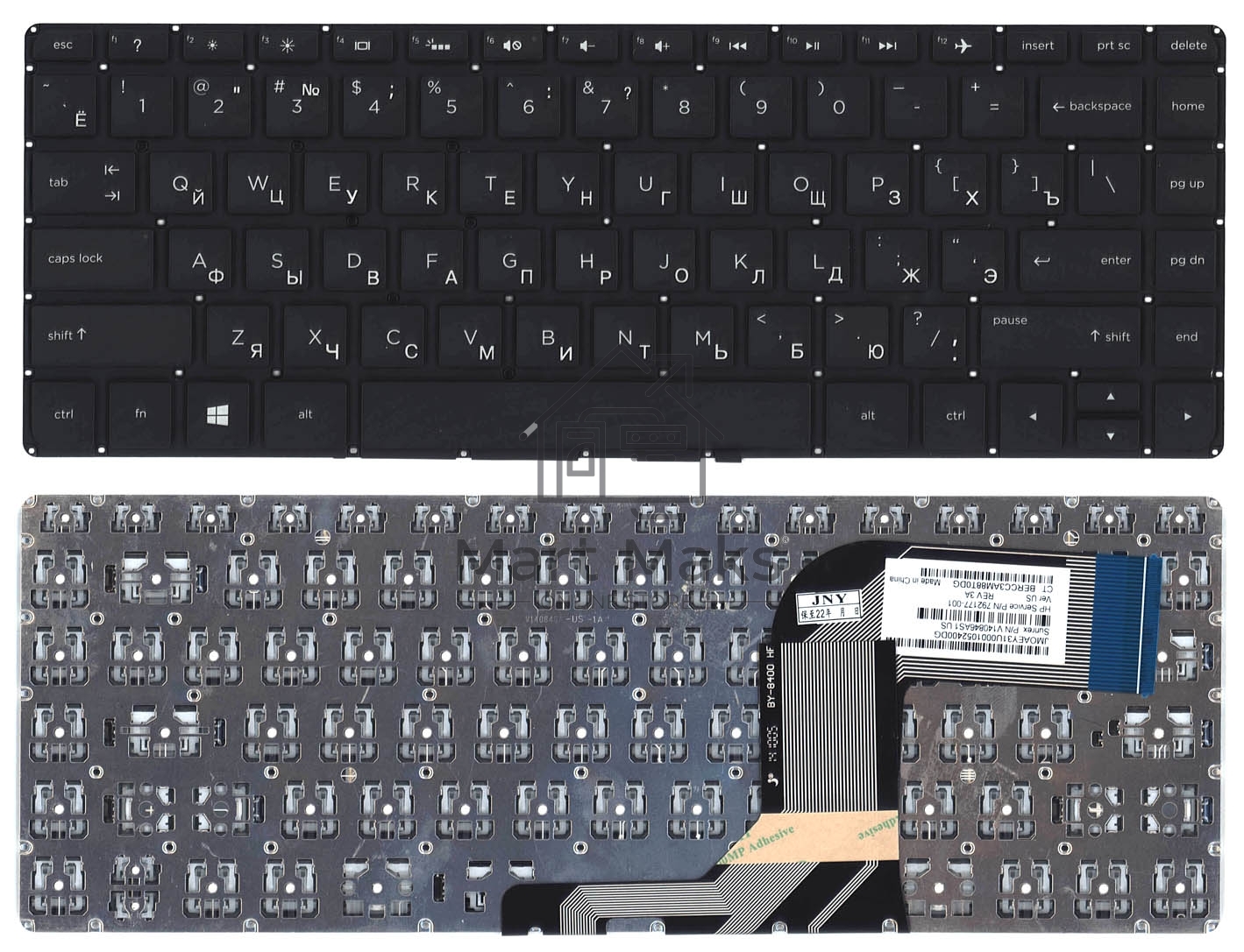 Клавиатура для ноутбука HP Envy 14-u черная с подсветкой