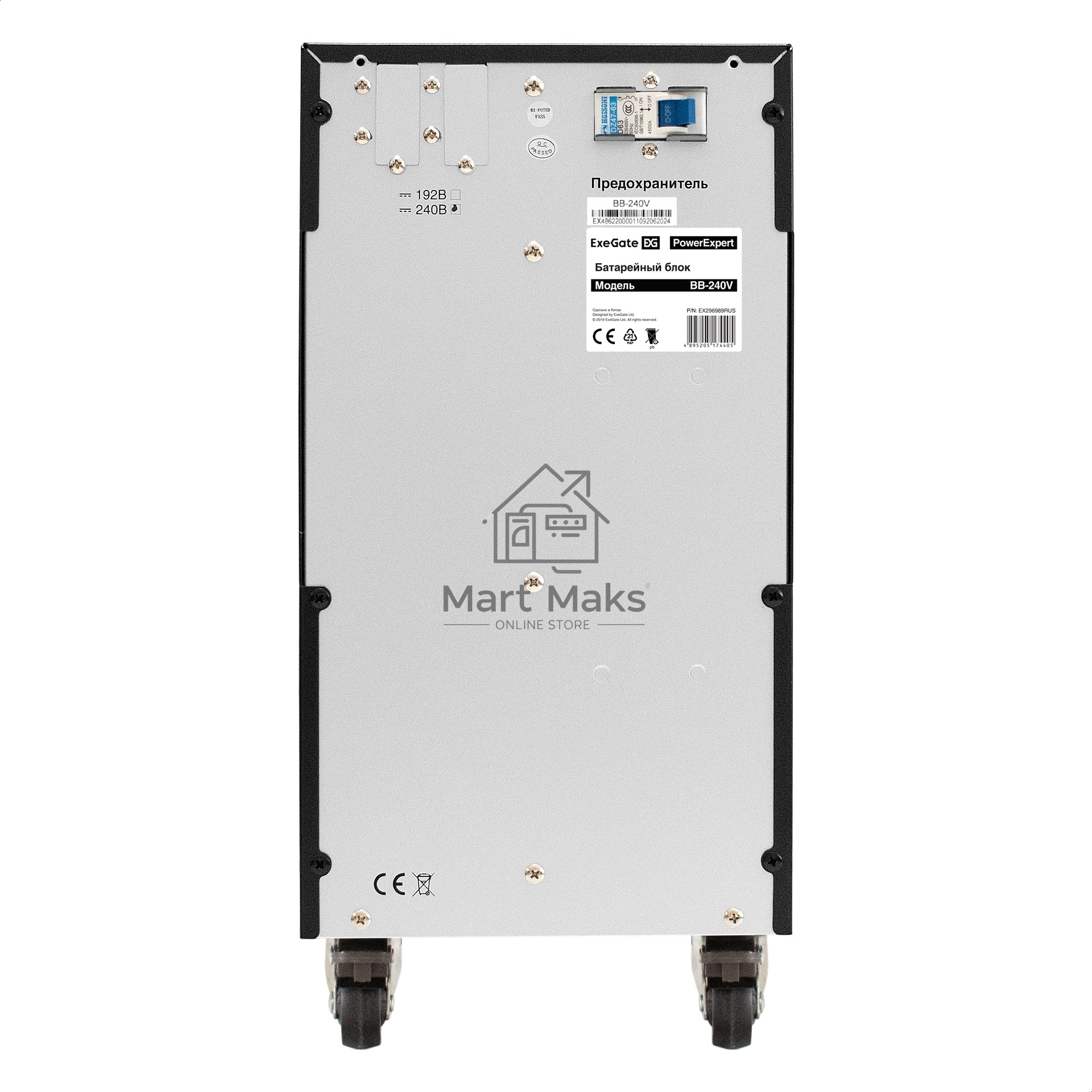 Батарейный блок ExeGate PowerExpert BB-240V.20S7Ah для TL-575-6kVA.240V, TL-575-10kVA.240V <встроенные батареи 12V 7.2Ah - 20шт>