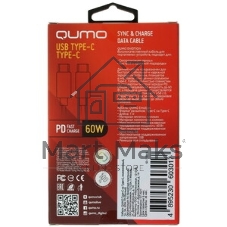 Кабель Qumo, Type С - Type C, 1м, 20В, 5А, 100 Вт, опл. PVC/пружинка у коннектора, кон. PVC, черный