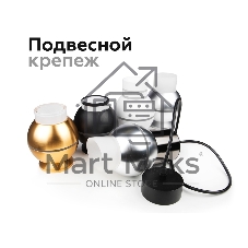 Насадка для корпуса светильника N6236 SBK/FR черный песок/белый матовый D60*H54mm Out40mm MR16