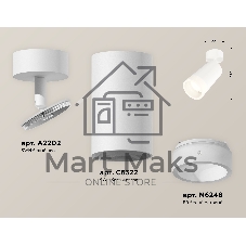 Светильник Ambrella Light XM6322011 SWH/FR белый песок/белый матовый MR16 GU5.3 (A2202, C6322, N6248)