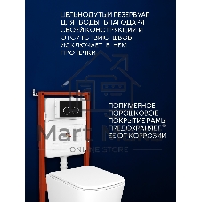Инсталляция с унитазом комплект BAU IDEAL 6 в 1: унитаз подвесной безободковый торнадо Bau Dream 51х35, быстросъемное сиденье микролифт, кнопка смыва BAU Round, черная матовая