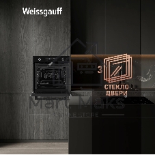 Духовой шкаф электрический Weissgauff EOM 741 PDB Black Edition черный