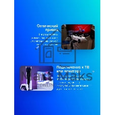 Игровая консоль Sony PlayStation 5 Slim Blue-Ray 1Tb White (CFI-2116A) (Европа)