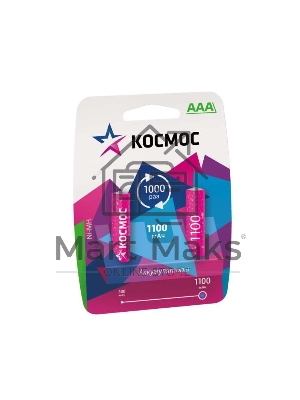 Аккумулятор Космос KOCR03NIMH(1100MAH)R03 NiMn 1100мА·ч (блист.2шт.) Цена за 1шт