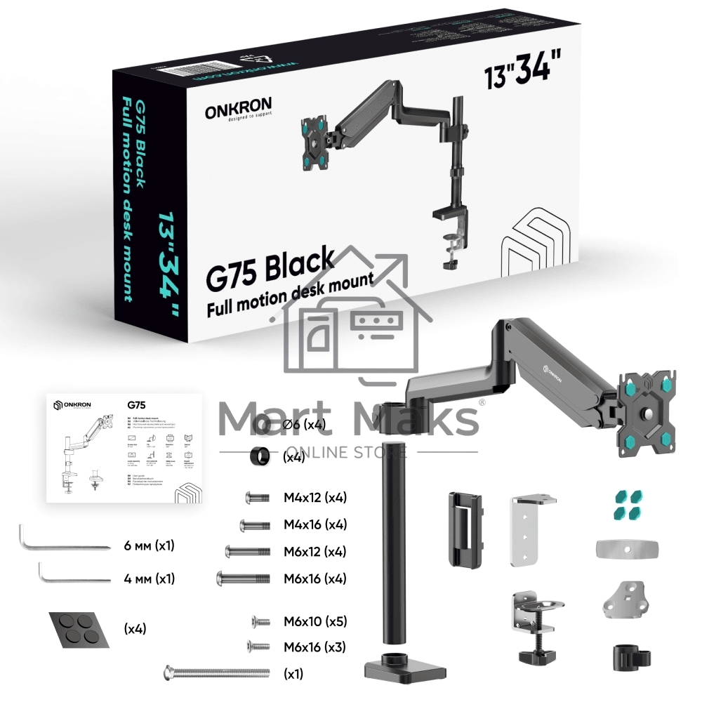 Кронштейн для монитора ONKRON 13