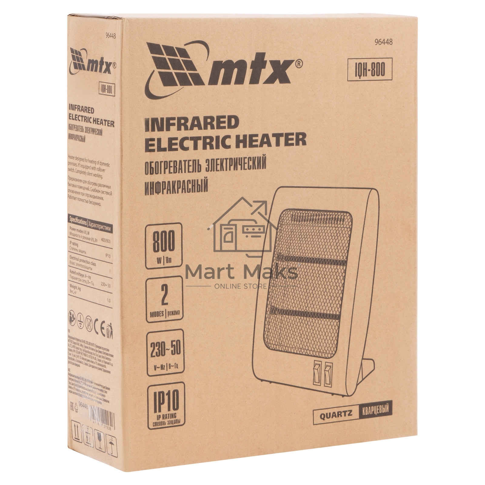 Инфракрасный обогреватель MTX IQH-800, белый, кварцевый, 800 Вт, 8 м2