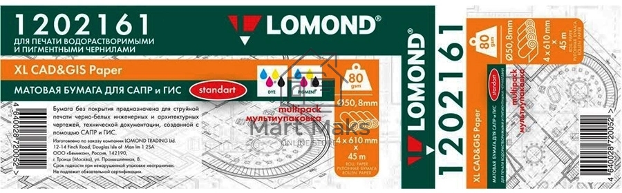 Бумага Lomond 1202161 24