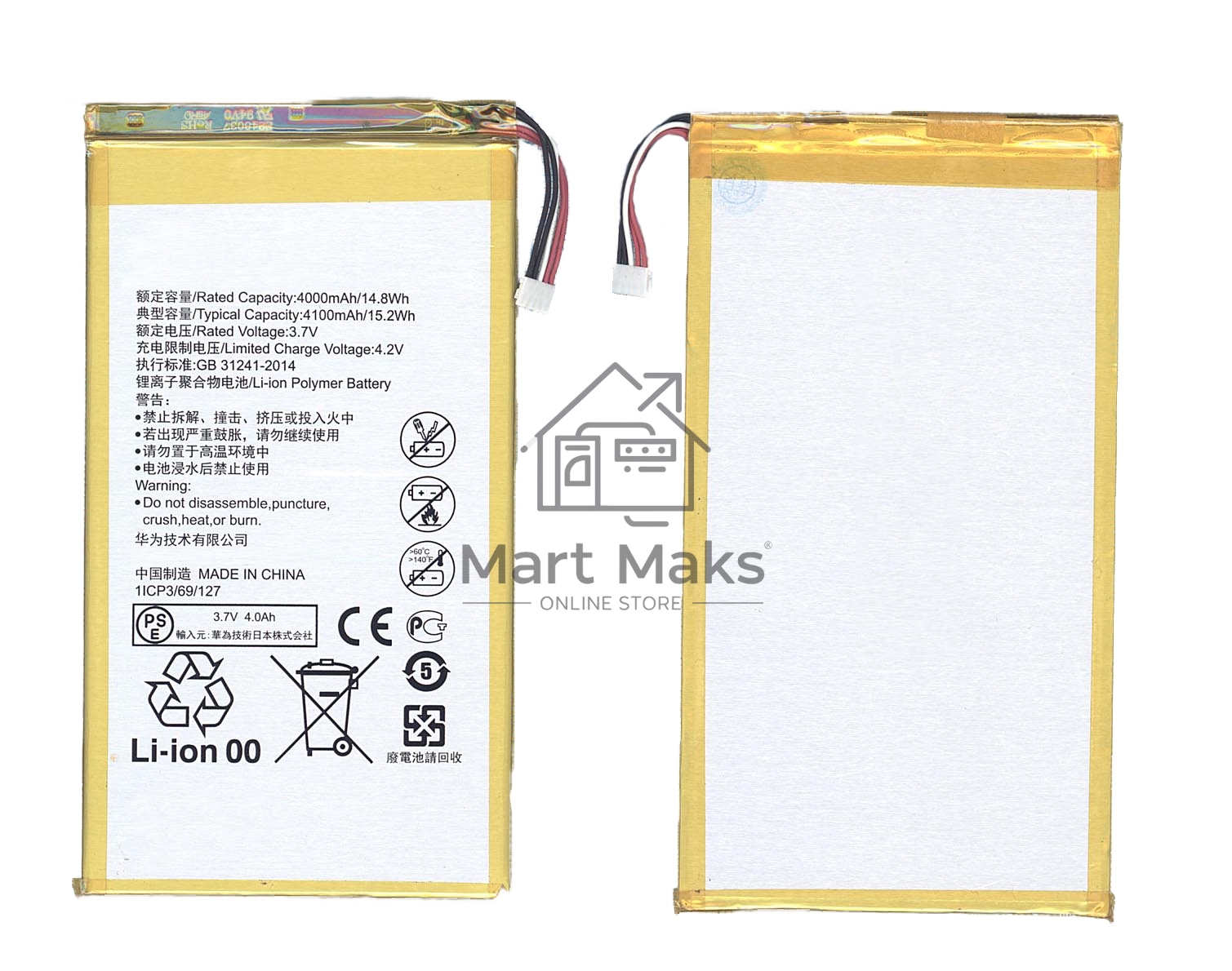 Аккумуляторная батарея для Huawei Honor X1 7D-504L 4100mAh / 15.17Wh, 3,7V HB4269B6EAW