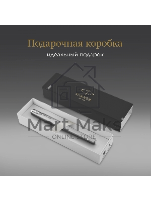 Ручка перьевая Parker Urban Core F200 (1931605) Metro Metallic CT M сталь нержавеющая, подарочная коробка