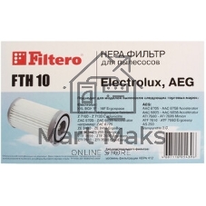 Фильтр HEPA Filtero FTH 10, 1 шт., для пылесосов Electrolux: Z 7100- Z 7120, ZAC 6700 - ZAC 6899 Accelerator, ZE 2400 - ZE 2410 ErgoBox, ZS 203 - ZS 205 Energica, ZTI 7610 - ZTI 7690 Erg