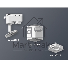 Светильник Ambrella light XT7812020 SWH белый песок MR16 GU5.3 (A2520, C7812, N7715)