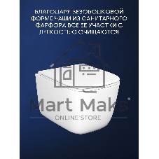 Унитаз подвесной безободковый торнадо Bau Dream , быстросъемное сиденье микролифт