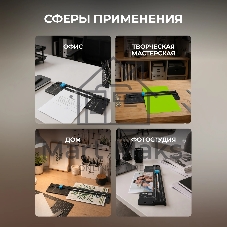 Резак роликовый Cactus CS-CUT-DP405 A4/5лист./320мм/ручн.прижим/защитный экран