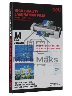 Пленка для ламинирования Deli 80мкм A4 (100шт) глянцевая 216x303мм с клеящим слоем E3816 Пленка для ламинирования Deli 80мкм A4 (100шт) глянцевая 216x303мм с клеящим слоем E3816