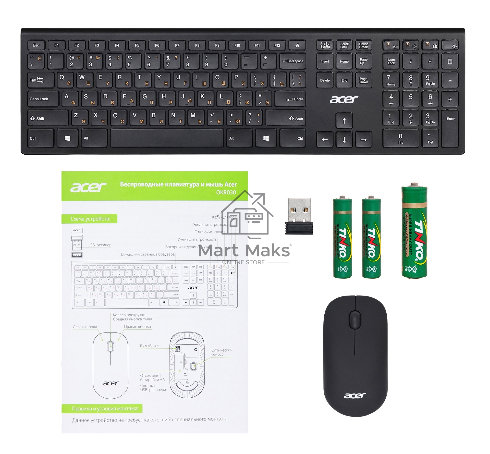 Комплект клавиатура и мышь Acer OKR030 [ZL.KBDEE.005] Combo wilreless USB slim черный